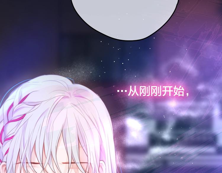 第59话 我想念他26