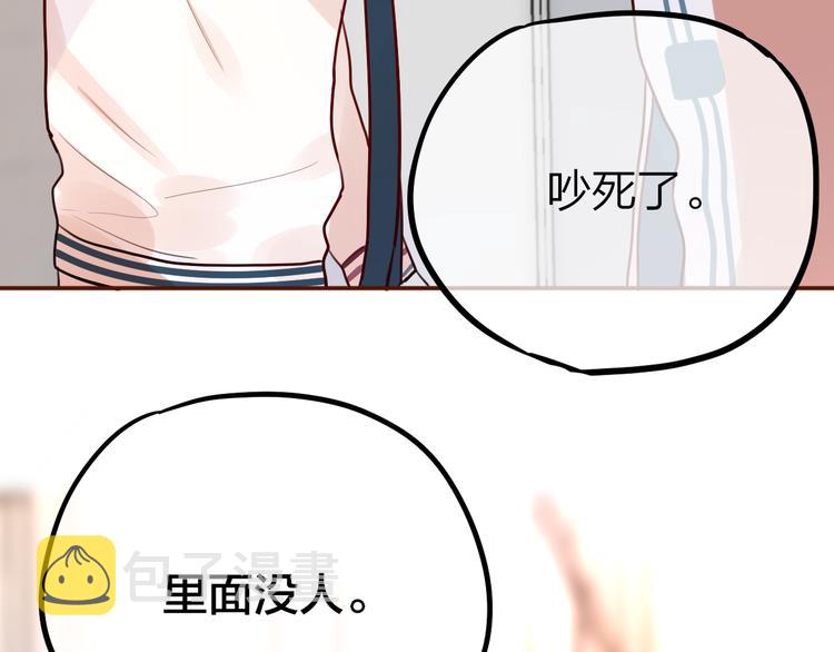 第6话 她的选择78