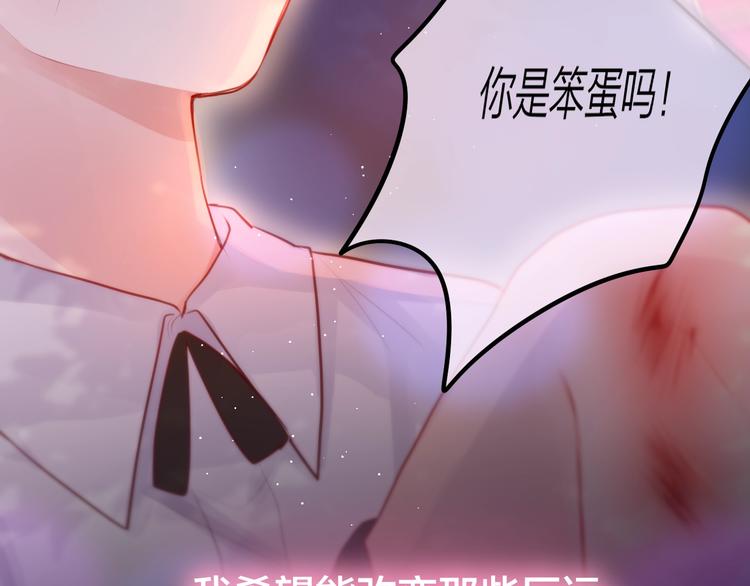 第44话 苏醒27