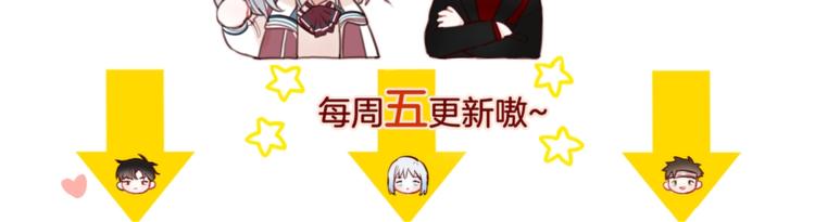 第31话 危险的她114