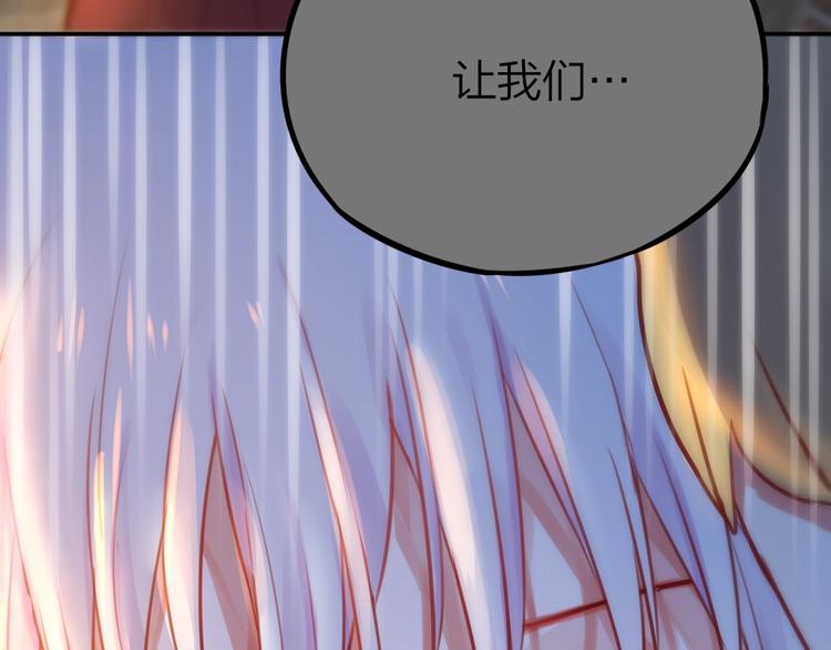 第13话 守护的意义91