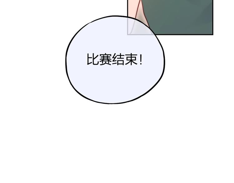 第33话 少女的考验？67