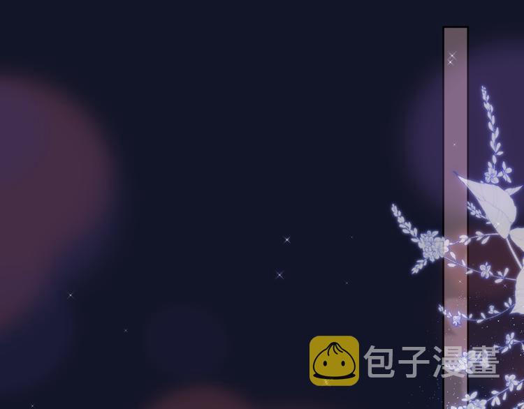 番外二 长渊细雨（下）17