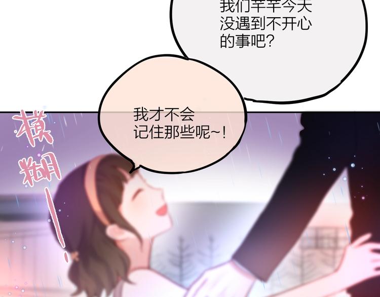 第30话 沉默的守护18