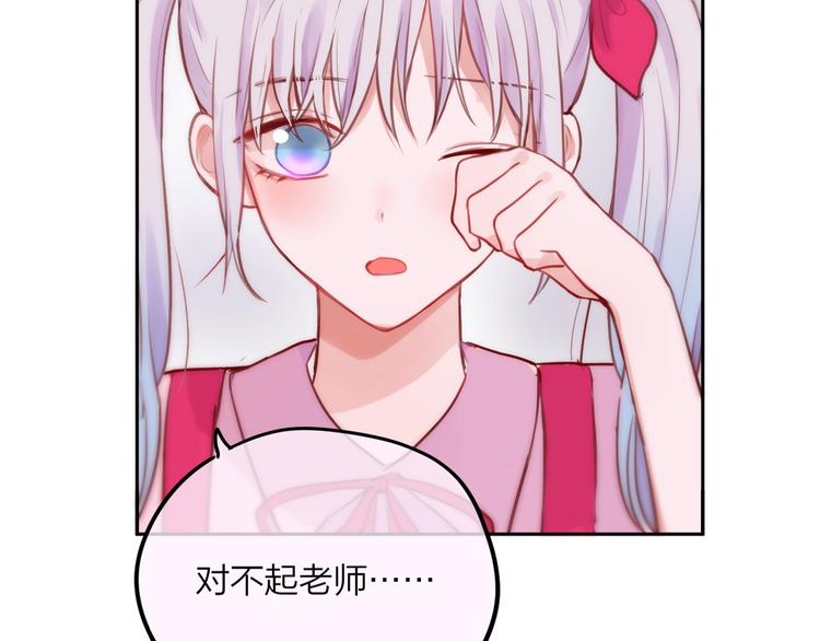 第29话 记忆深渊112