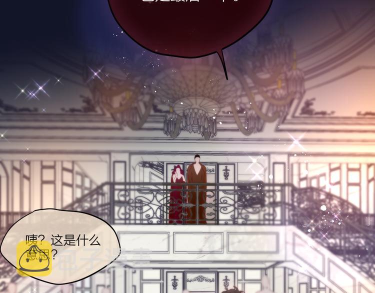 第71话 恋情公开?100