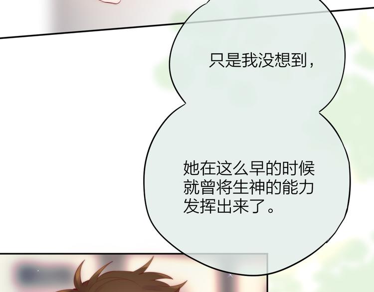 第87话 灵魂29