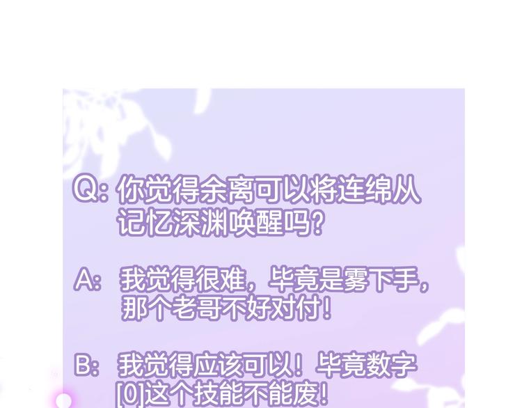 第43话 救赎98