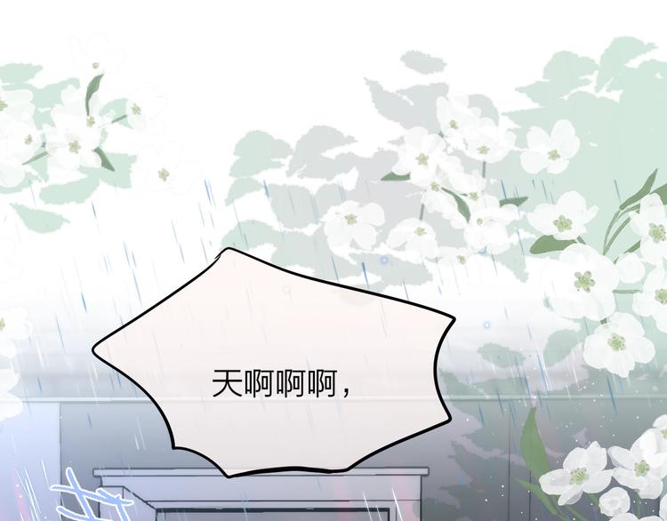 第28话 沉睡魔咒102