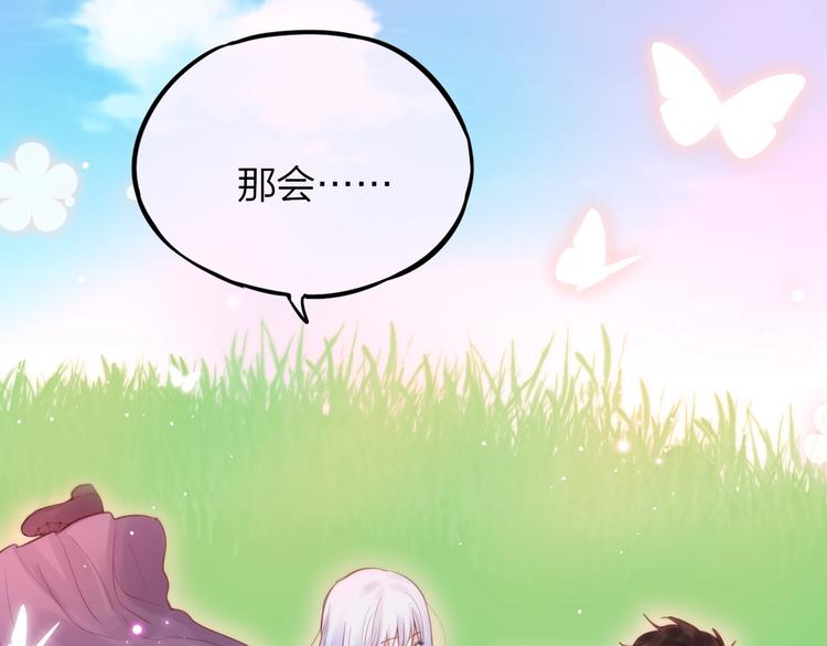 第39话 黑甜梦终52