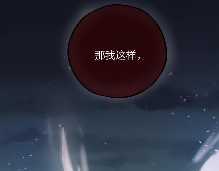 第20话 心绞痛76