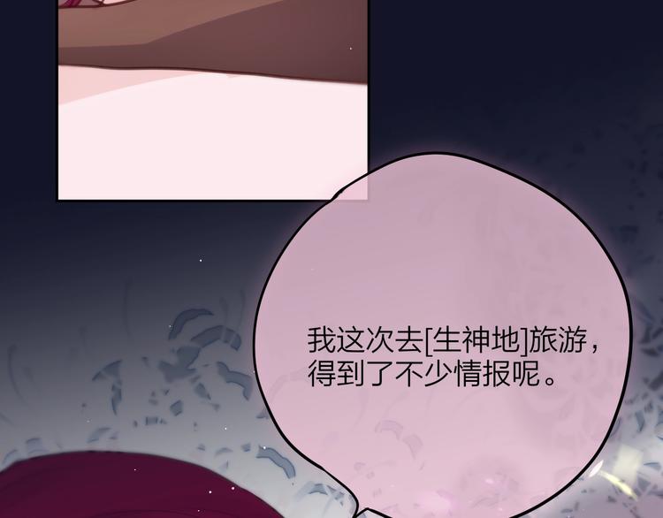 第61话 求吻32