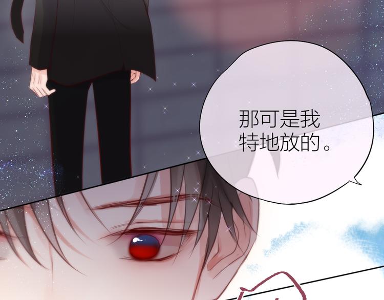 完结话 好久不见，我的死神111