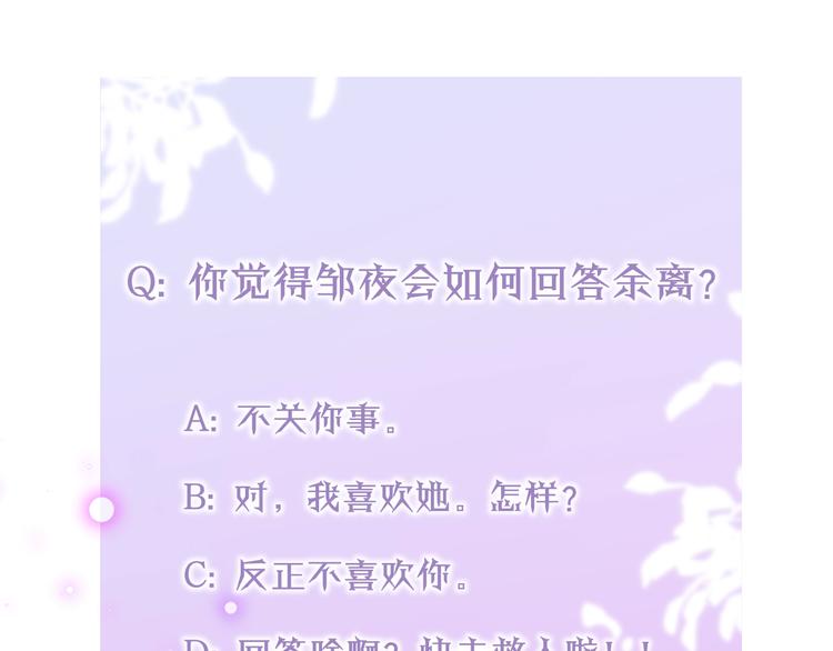 第21话 安全的距离125