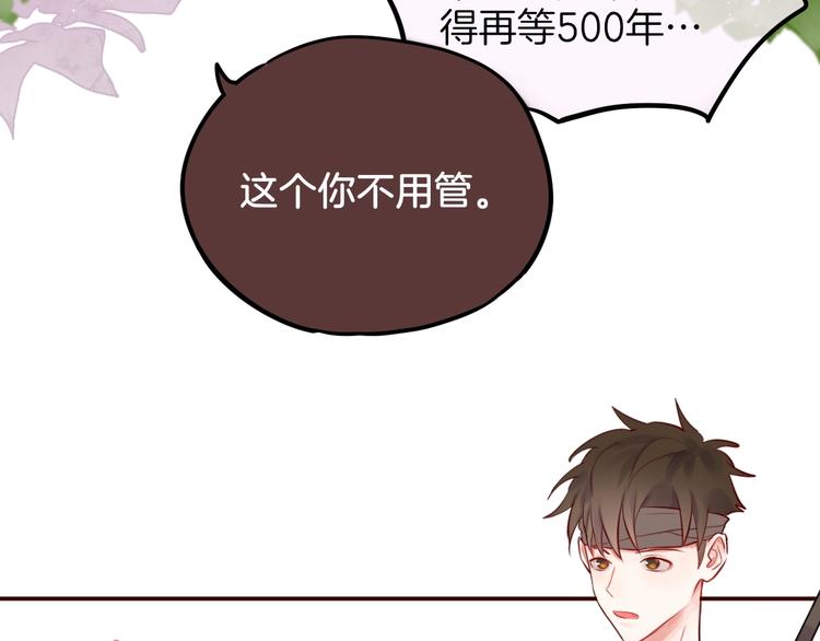 番外 小红帽与大野狼（完）57