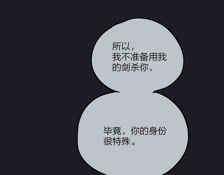第28话 沉睡魔咒30