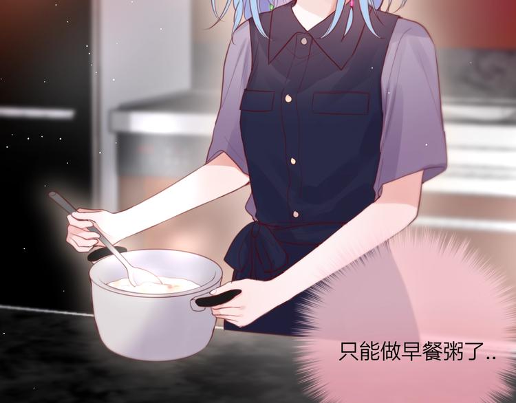 第49话 爱心早餐56