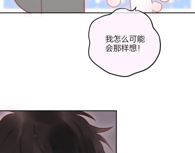 第62话 初吻攻势77