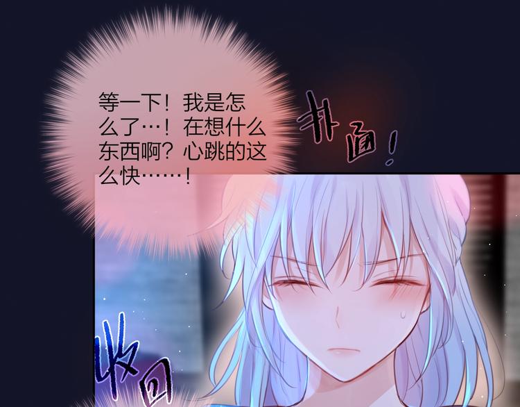 第49话 爱心早餐9
