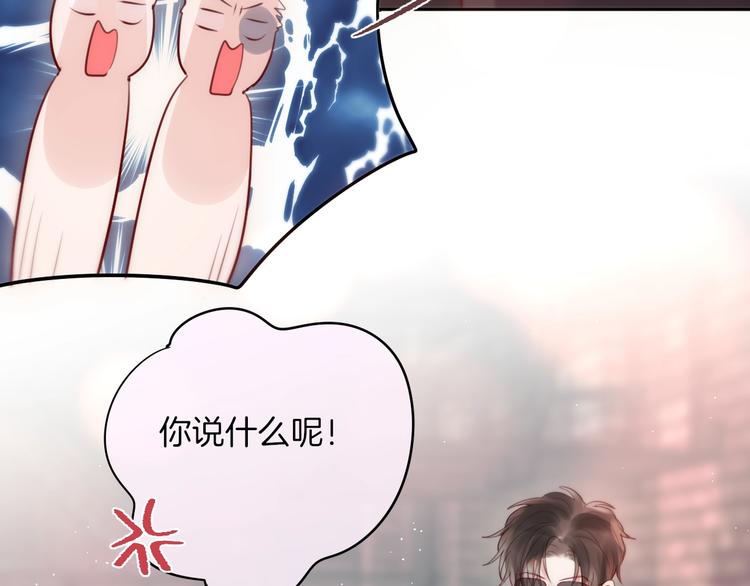 番外 黑道妹妹和他的大佬男友27