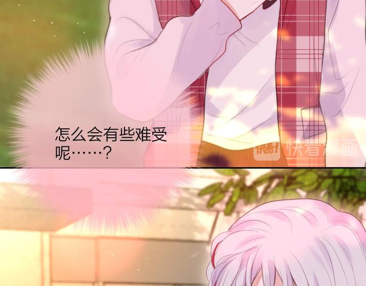 第52话 告白进行时80