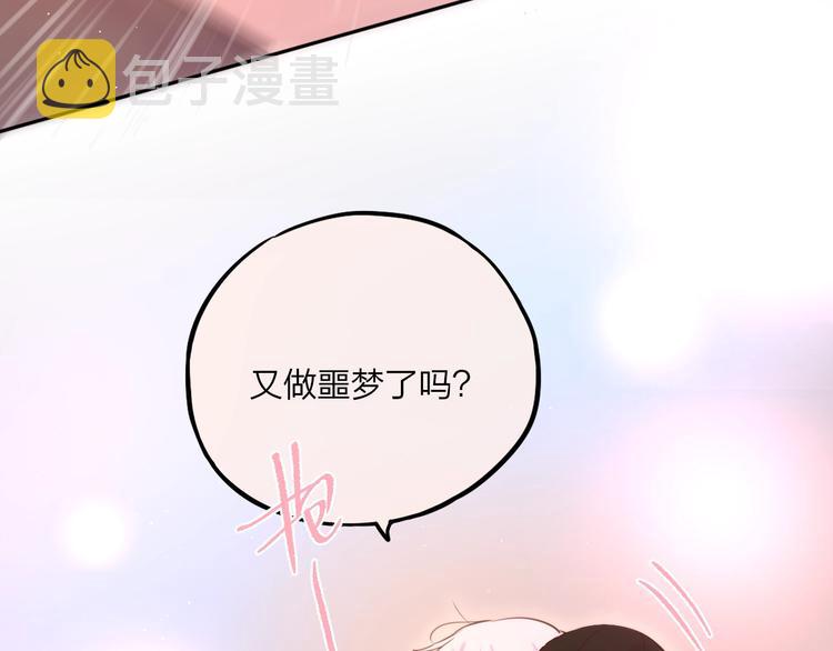第32话 第一个...朋友?31