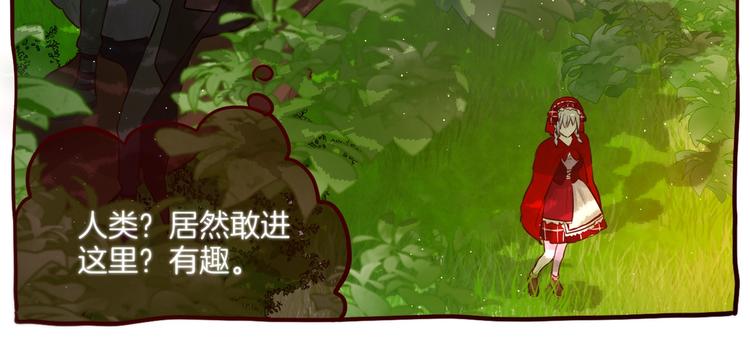 番外 小红帽与大野狼（完）42