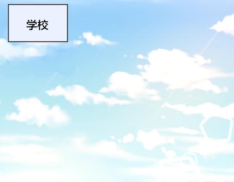 第52话 告白进行时61