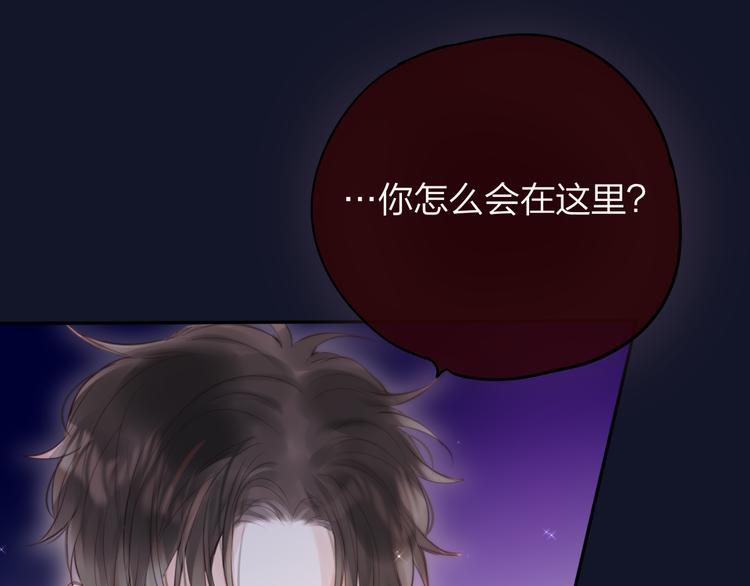 第77话 专属法力71