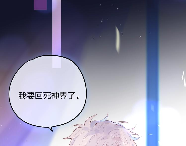 第61话 求吻40