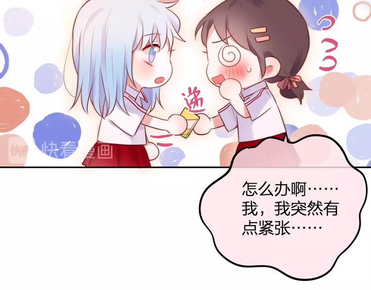 第34话 半神72