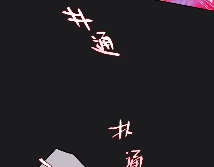 第23话 纯白死神81