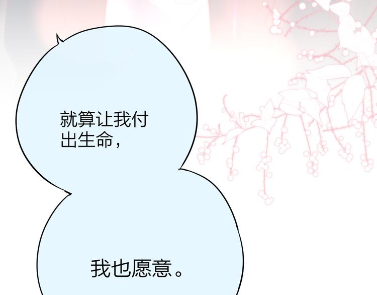 第87话 灵魂67