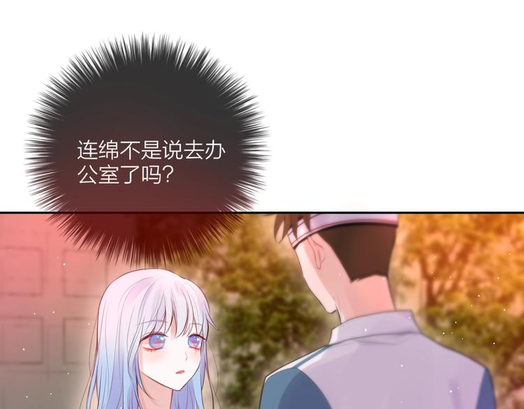 第51话 关系暴露42