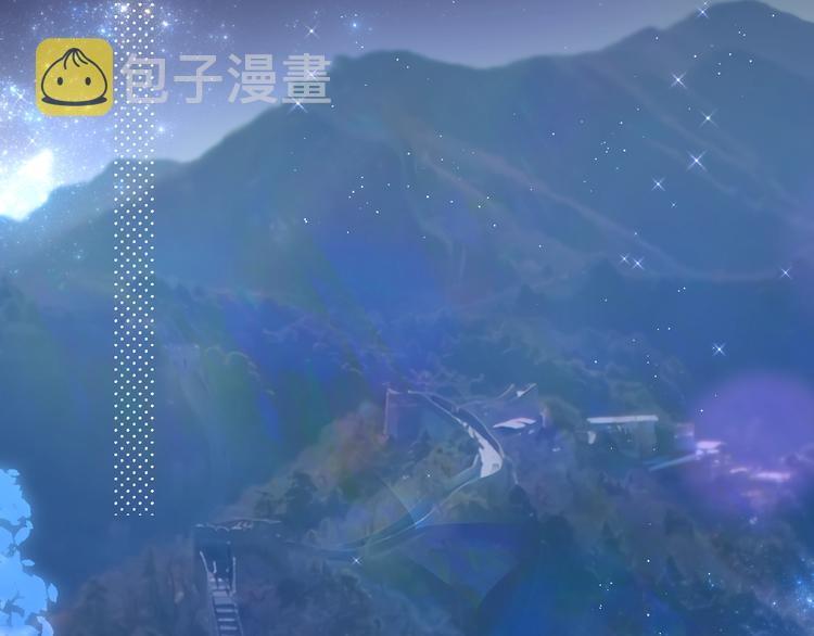 十一加更 明月下，城墙上38