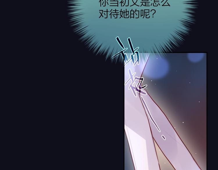 第41话 余离的过去60