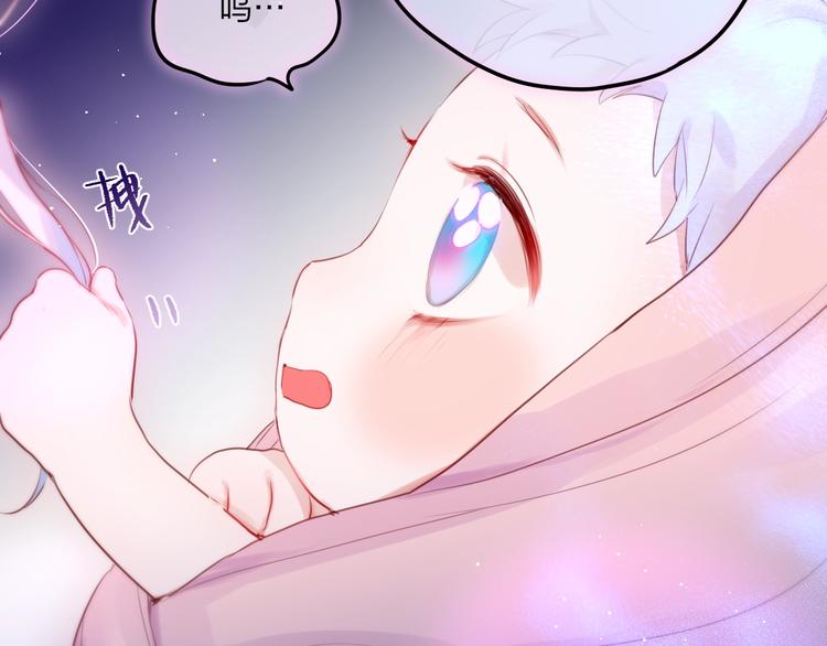 第59话 我想念他90