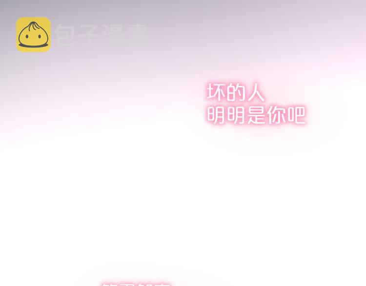 番外一 婚礼（下）121