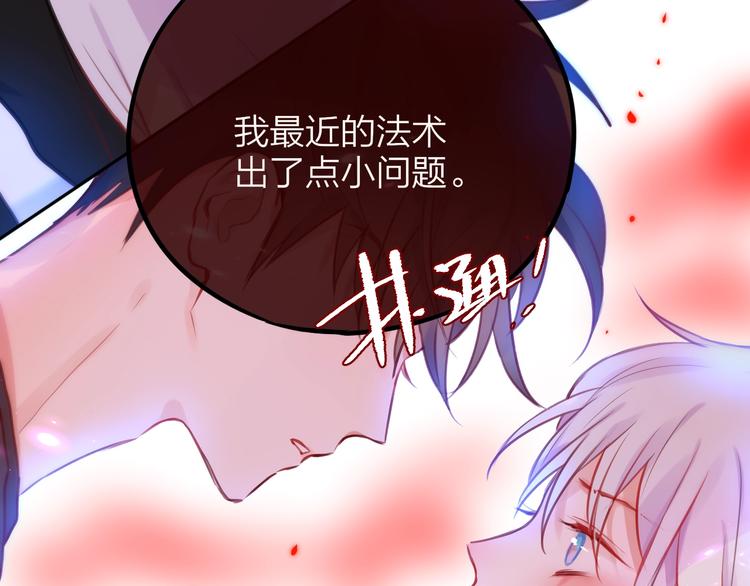 第23话 纯白死神91