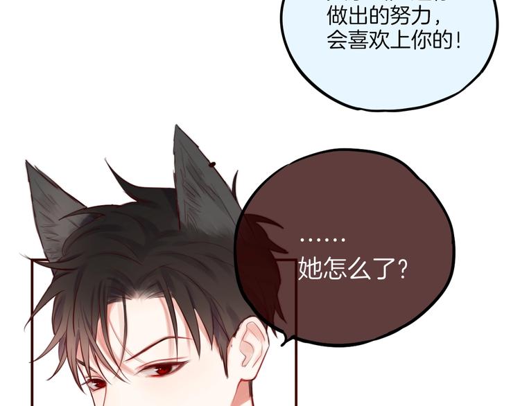 番外 小红帽与大野狼（完）36