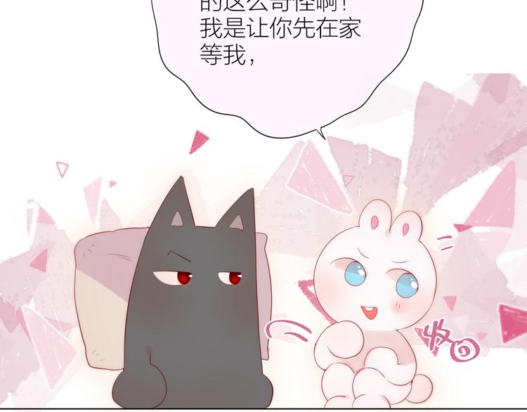 第89话 补偿55