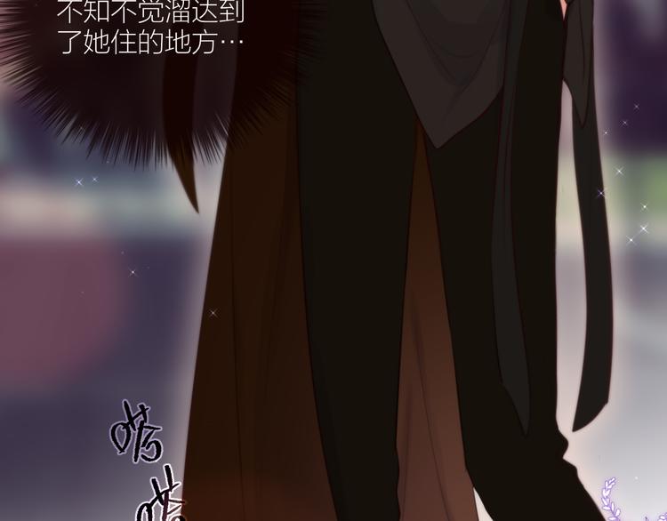 番外二 长渊细雨（上）45