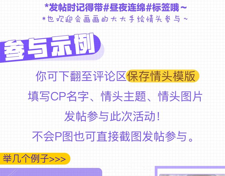 那些你可能不知道的昼夜知识点38
