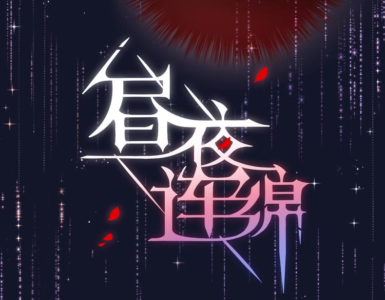 第75话 喜欢你这件心事7