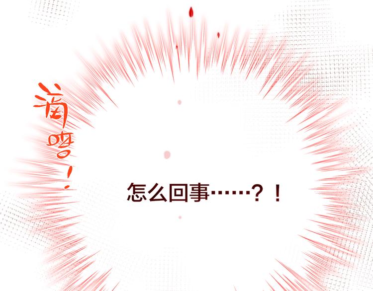 第4话 触碰97