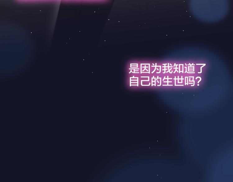 第61话 求吻72