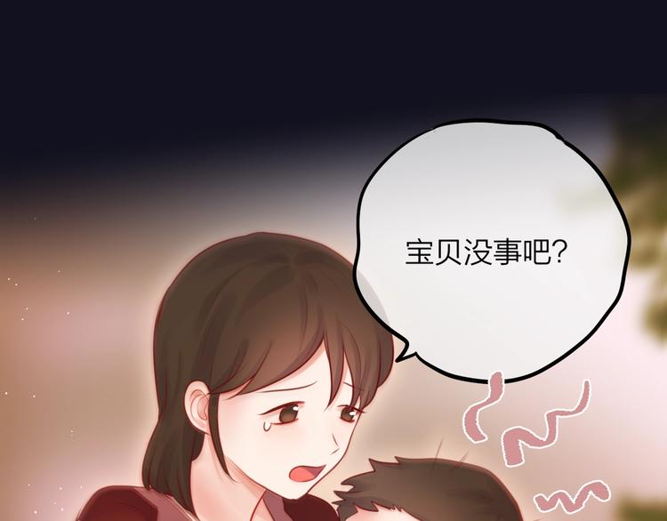 第42话 相遇52