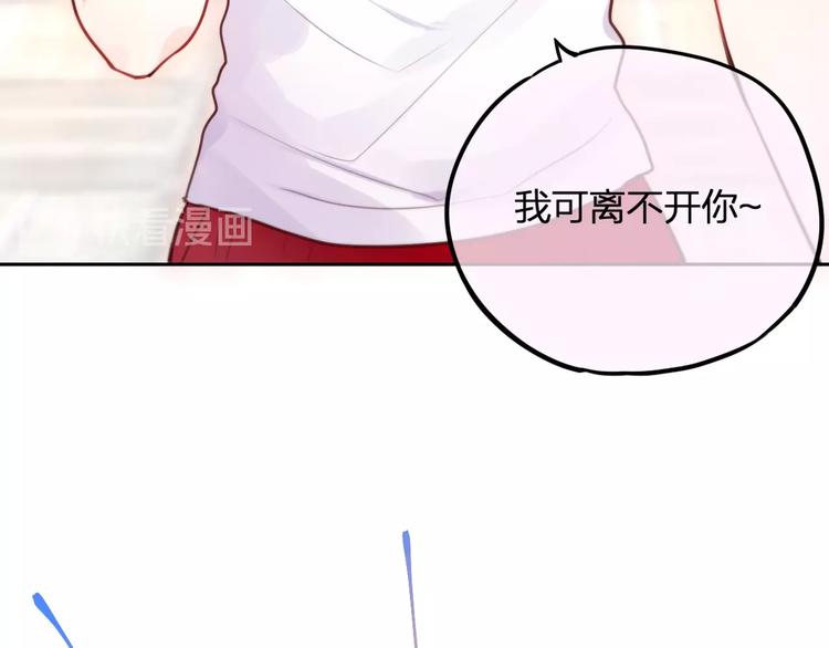 第33话 少女的考验？49