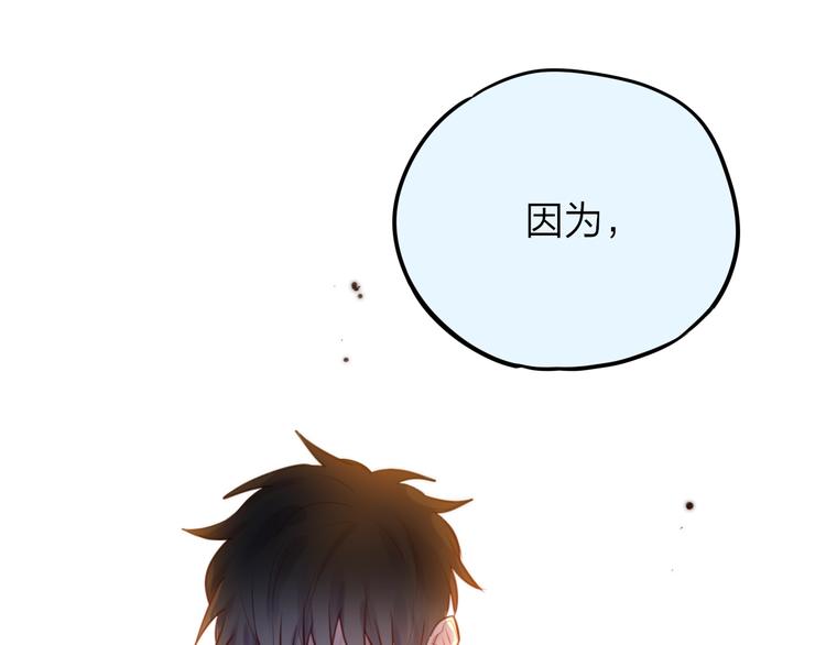 第21话 安全的距离118