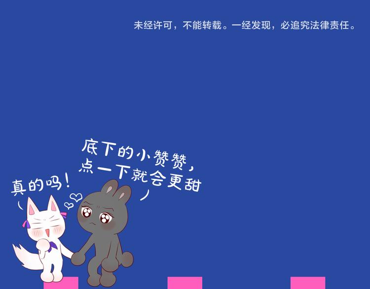 第66话 他在撒娇？！128